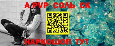 соль ск Кунгур