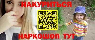 соль ск Кунгур