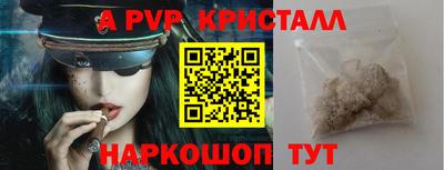 соль ск Кунгур