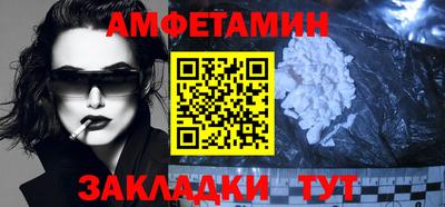 амф Кумертау