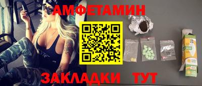 амф Кумертау