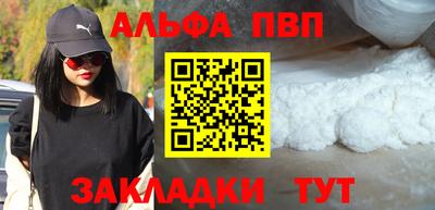 амф Кумертау