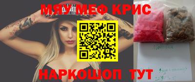 соль ск Кунгур