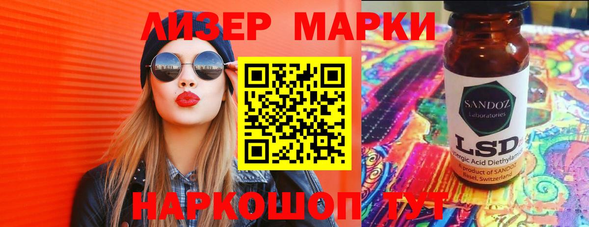 COCAIN  Ставрополь  ТГК  Меф   Гашиш  Вход с VPN  МАРИХУАНА  КЕТАМИН 