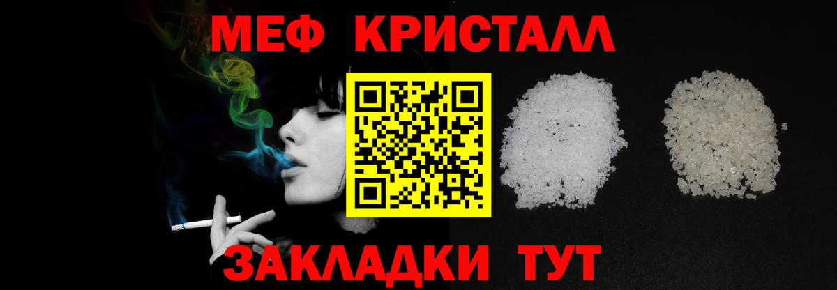 Галлюциногенные грибы Ставрополь