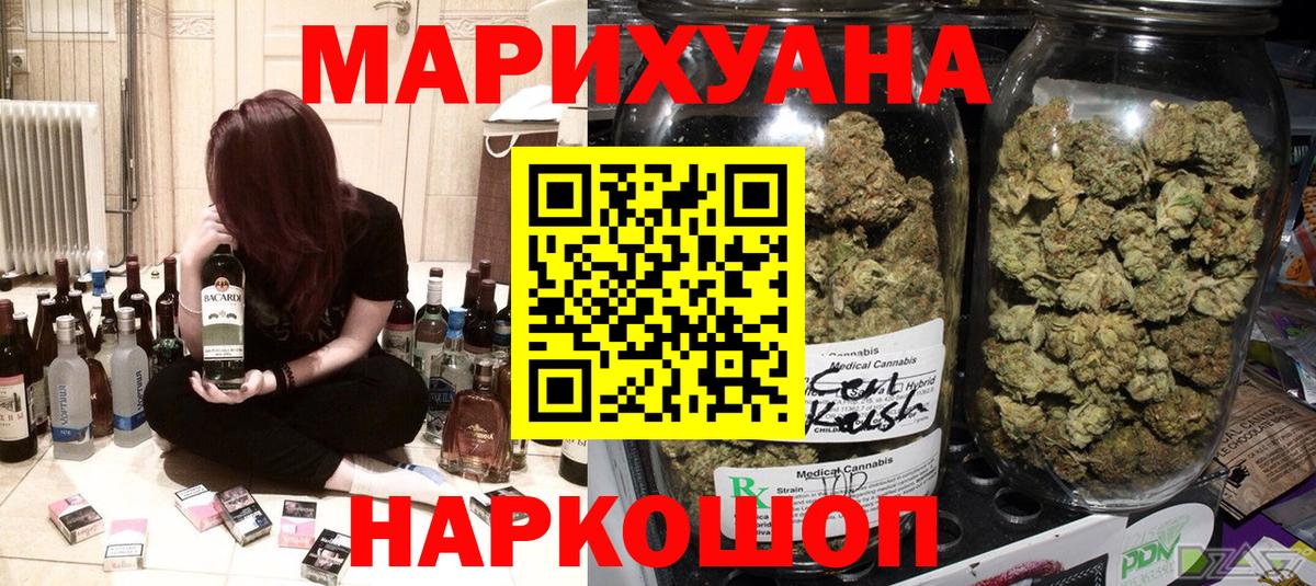 Бошки Шишки ГИДРОПОН Ставрополь